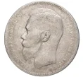 Монета 1 рубль 1897 года (**) (Артикул M1-43844)
