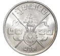Монета 20 бат 1963 года Таиланд «36 лет со дня рождения Рамы IX» (Артикул M2-54411)