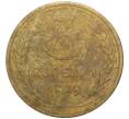 Монета 3 копейки 1929 года (Артикул K27-6895)