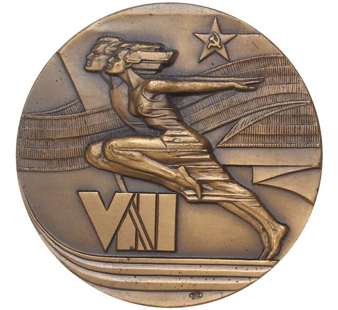 Настольная медаль 1983 года «VIII летняя Спартакиада народов СССР» (Артикул K11-2621)