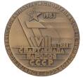 Настольная медаль 1983 года «VIII летняя Спартакиада народов СССР» (Артикул K11-2621)