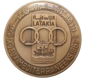 Настольная медаль 1987 года Сирия «X Средиземноморские игры в Латакии»