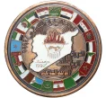 Настольная медаль 1992 года Сирия «Хафез Асад» (Артикул K11-2624)