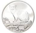 Монета 3 рубля 1995 года ММД «Соболь» (Артикул K11-2627)