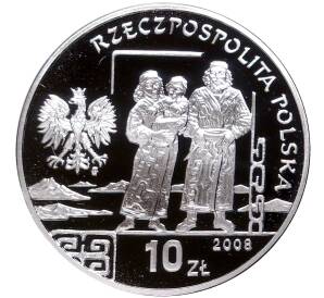 10 злотых 2008 года Польша «Польские путешественники — Бронислав Пилсудский» — Фото №2