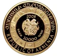 Монета 10000 драм 2008 года Армения «Знаки зодиака — Весы» (Артикул K11-2797)