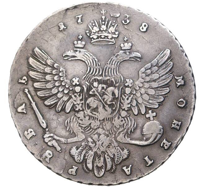 Монета 1 рубль 1738 года (Артикул K11-2799) — Фото №2