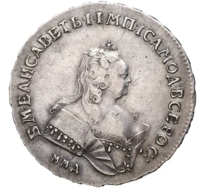1 рубль 1742 года ММД
