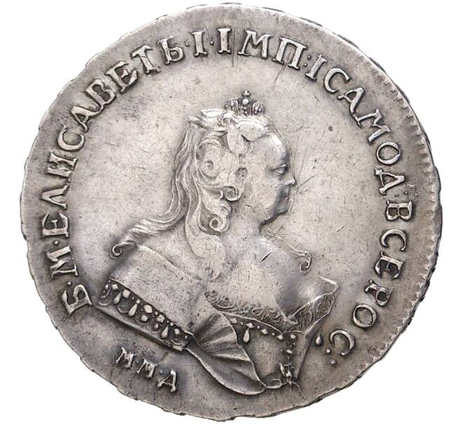 Монета 1 рубль 1742 года ММД (Артикул: K11-2800) — Фото №1