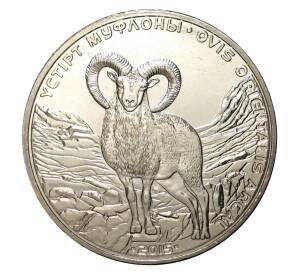 50 тенге 2015 года Устюртский муфлон — Фото №1