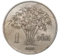 Монета 1 донг 1960 года Южный Вьетнам (Артикул M2-54469)