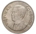 Монета 1 донг 1960 года Южный Вьетнам (Артикул M2-54469)