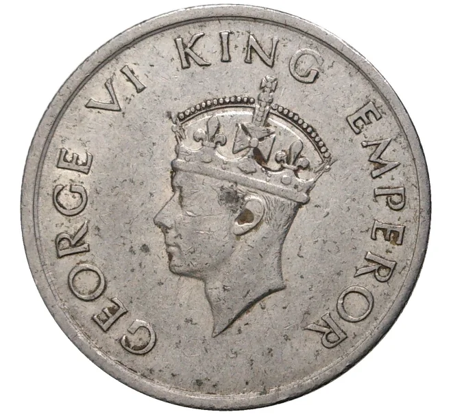 Монета 1/2 рупии 1947 года Британская Индия (Артикул M2-54477)