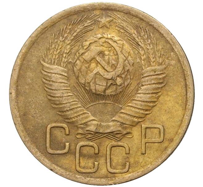 Монета 3 копейки 1949 года (Артикул K27-6917)
