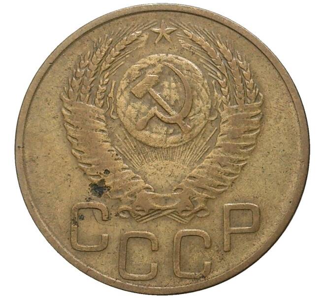 Монета 3 копейки 1952 года (Артикул K27-6919)