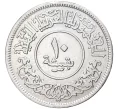 Монета 10 букш 1963 года Йемен (Артикул K27-6943)