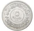Монета 5 букш 1963 года Йемен (Артикул K27-6944)
