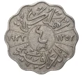 Монета 4 филса 1933 года Ирак (Артикул K27-6945)