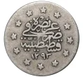 Монета 1 куруш 1901 года (АН 1293/27) Османская Империя (Артикул K27-6947)