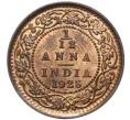 Монета 1/12 анны 1925 года Британская Индия (Артикул K27-6949)