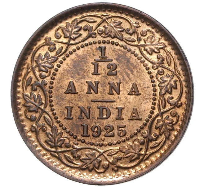 Монета 1/12 анны 1925 года Британская Индия (Артикул K27-6949)