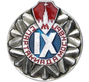 Значок 1986 года «IX спартакиада Москвы»