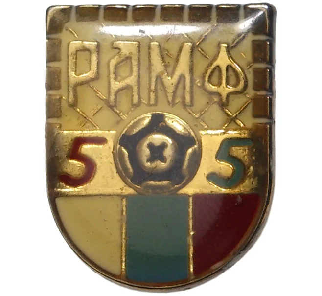 Значок «Российская ассоциация мини футбола (РАМФ)» (Артикул K11-2819)