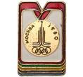 Значок «XXII летние Олимпийские Игры 1980 в Москве (Олимпиада-80)»