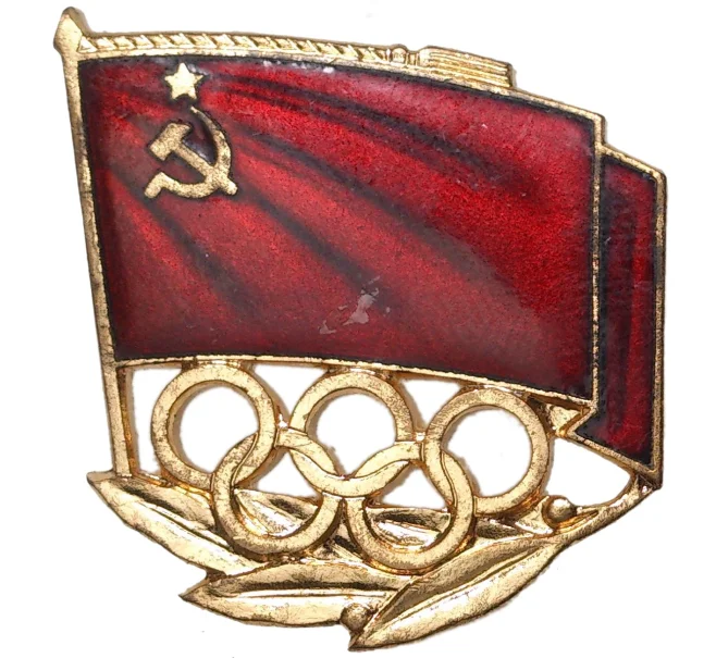Значок «Олимпиада — СССР» (Артикул K11-2825)