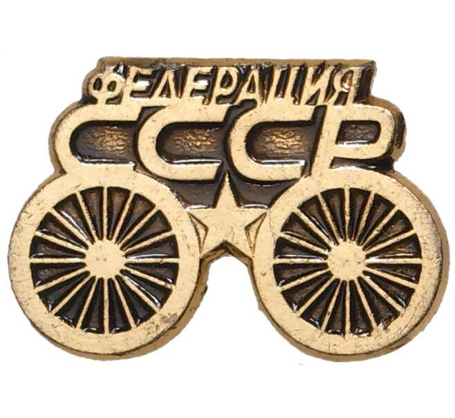 Значок «Федерация велоспорта СССР»