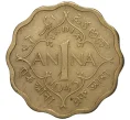 Монета 1 анна 1945 года Британская Индия (Артикул K11-2887)