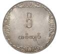 1 кьят 1975 года Мьянма «ФАО — Рис» (Артикул K11-2896)