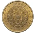 Монета 50 тиын 1993 года Казахстан (Артикул K11-2916)