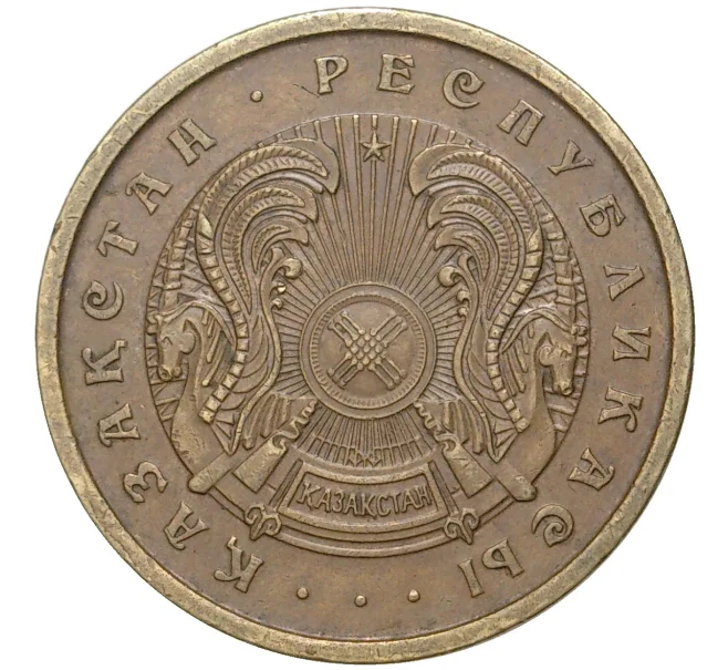 Монета 50 тиын 1993 года Казахстан (Артикул K11-2917)