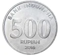Монета 500 рупий 2016 года Индонезия (Артикул K11-2921)