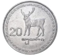 Монета 20 тетри 1993 года Грузия (Артикул K11-2927)
