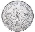 Монета 20 тетри 1993 года Грузия (Артикул K11-2927)