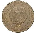 Монета 50 драм 2003 года Армения (Артикул K11-2929)