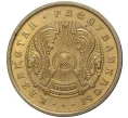 Монета 20 тиын 1993 года Казахстан (Артикул K11-2931)