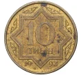 Монета 10 тиын 1993 года Казахстан (Артикул K11-2937)