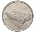 Монета 10 сен 2008 года Малайзия (Артикул K11-2938)