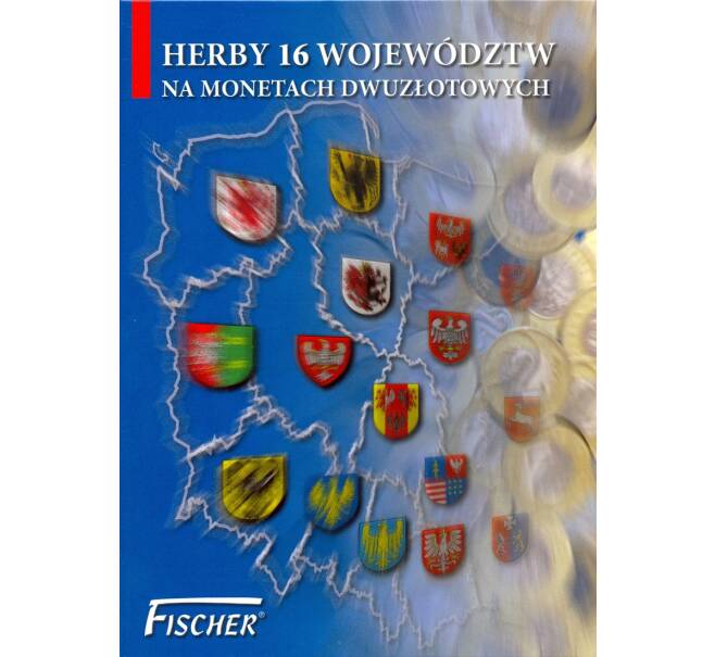 Альбом для монет 2 злотых серии «Польские воеводства»
