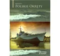 Альбом для монет 2 злотых серии «Польские корабли» (Артикул A1-0201)