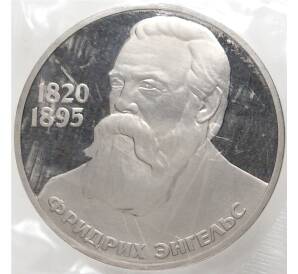 1 рубль 1983 года «Фридрих Энгельс» (Новодел) — Ошибка (дата на аверсе 1983 вместо 1985) — Фото №1