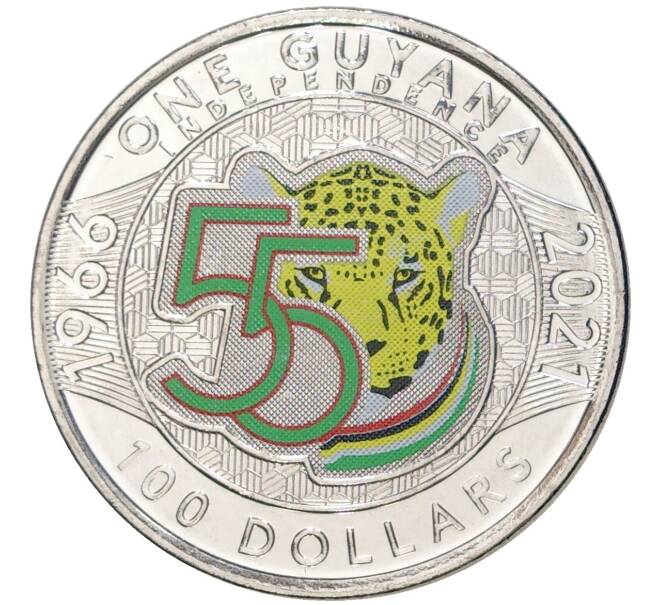 Монета 100 долларов 2021 года Гайана «55 лет независимости» (Артикул M2-54533)