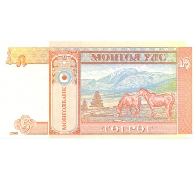 Банкнота 1 тугрик 2008 года (Артикул: B2-0188) — Фото №2
