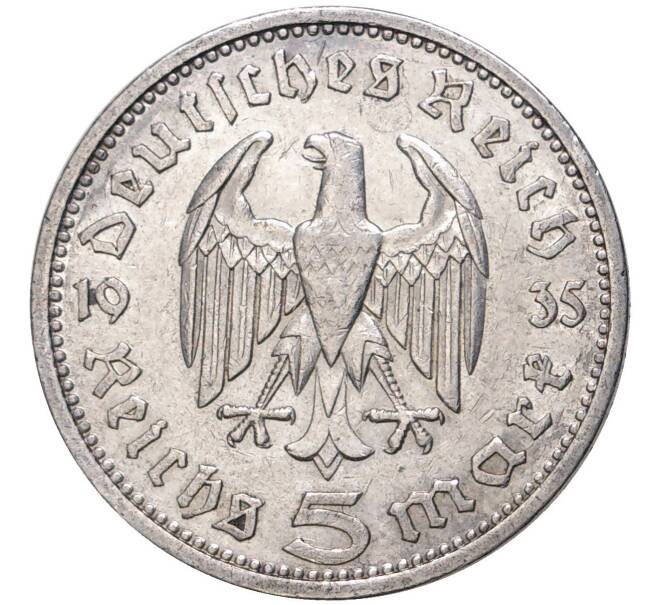 Монета 5 рейхсмарок 1935 года А Германия (Артикул M2-54571)