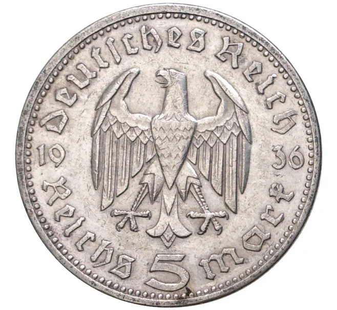 Монета 5 рейхсмарок 1936 года А Германия (Артикул M2-54574)