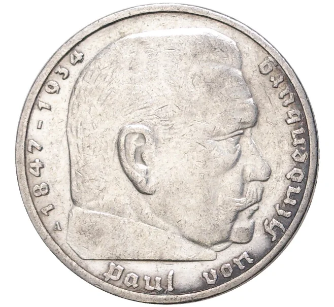 Монета 5 рейхсмарок 1936 года А Германия (Артикул M2-54574)