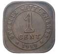 1 цент 1919 года Стрейтс Сетлментс (Артикул M2-54589)